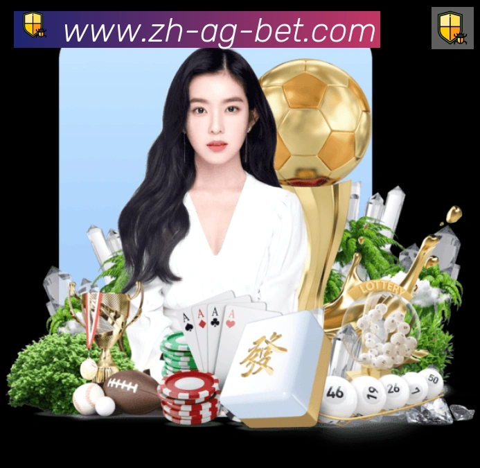 AG娱乐登录发展历程